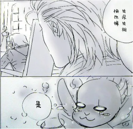 หน้า 258