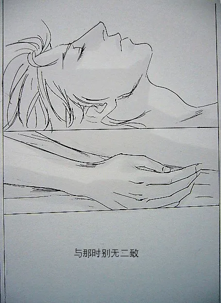 หน้า 283
