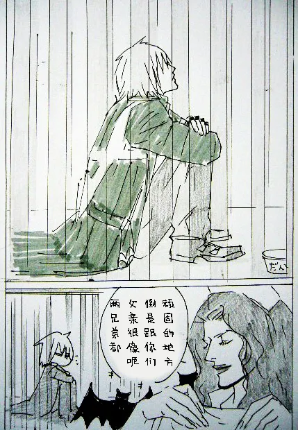 หน้า 314