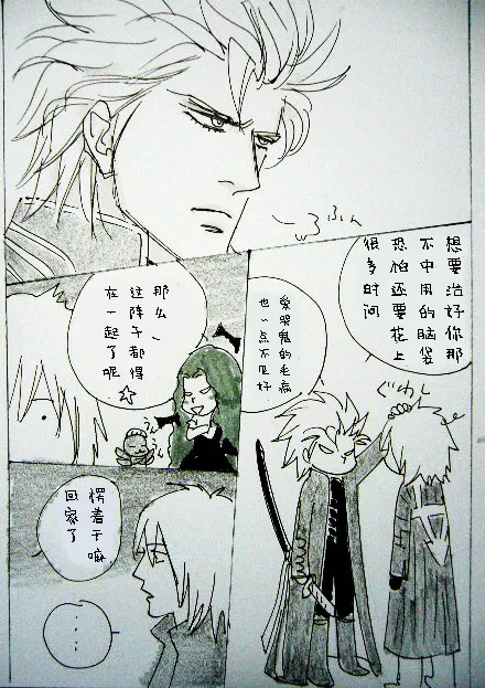 หน้า 333