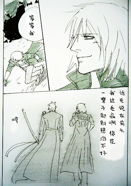 หน้า 335