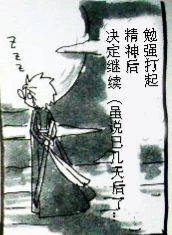 หน้า 401