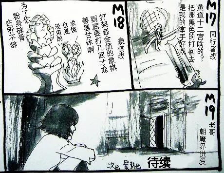 หน้า 424