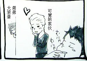 หน้า 484