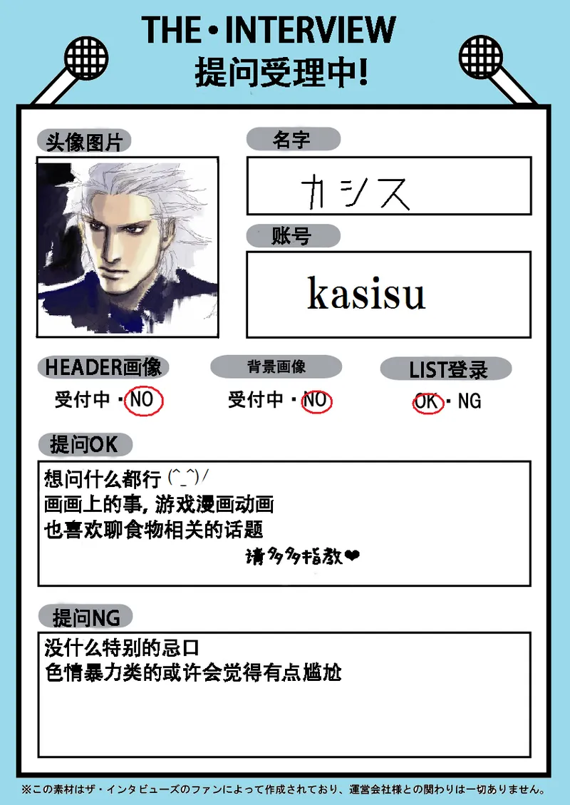 หน้า 514