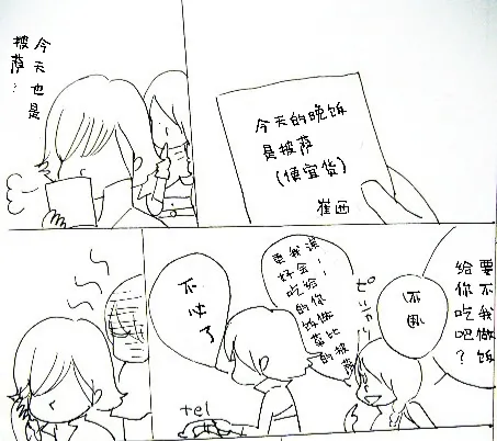 หน้า 583
