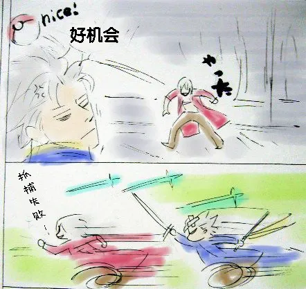 หน้า 592