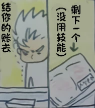 หน้า 614
