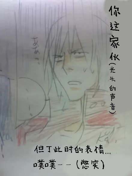 หน้า 738