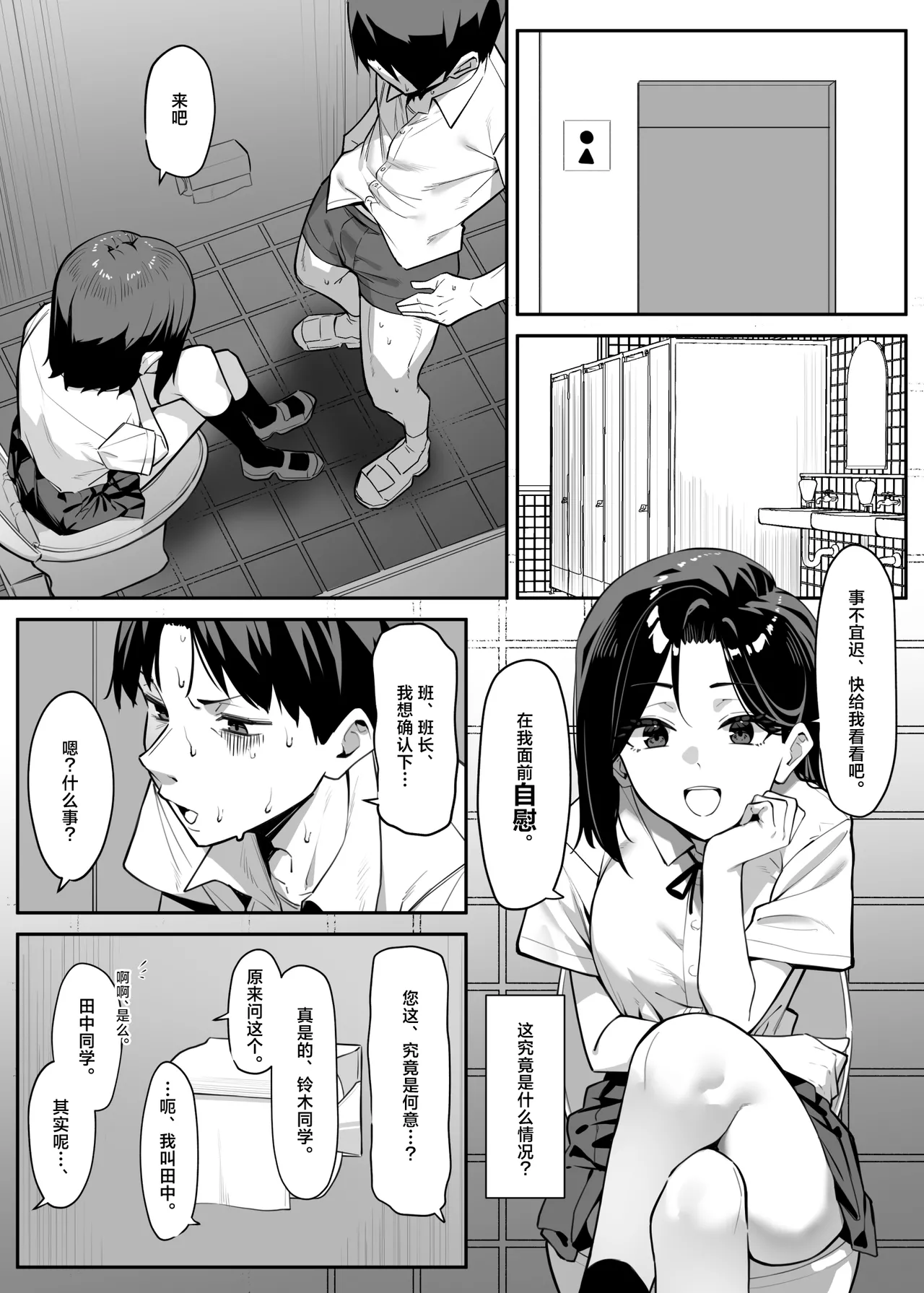 หน้า 3