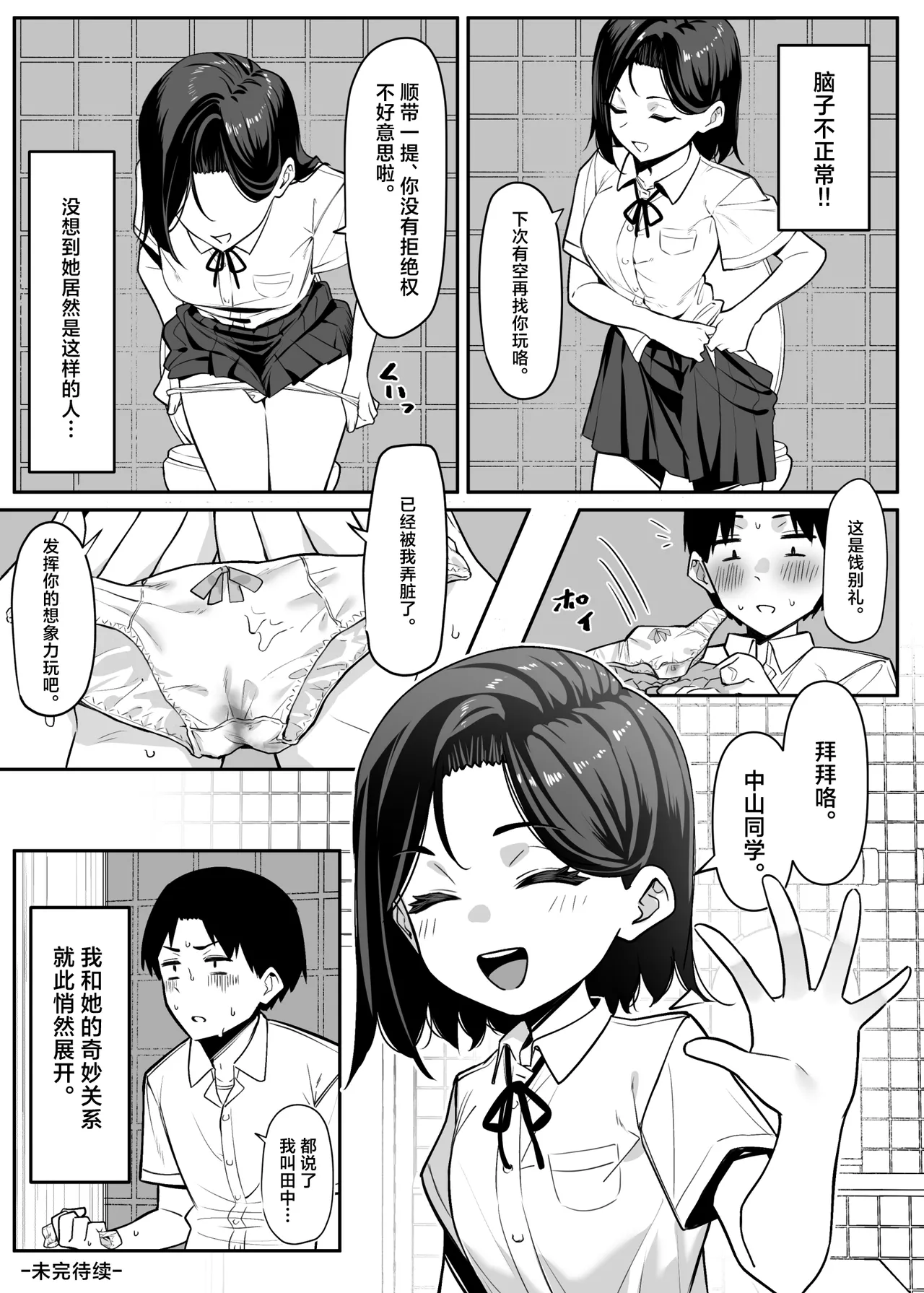 หน้า 17