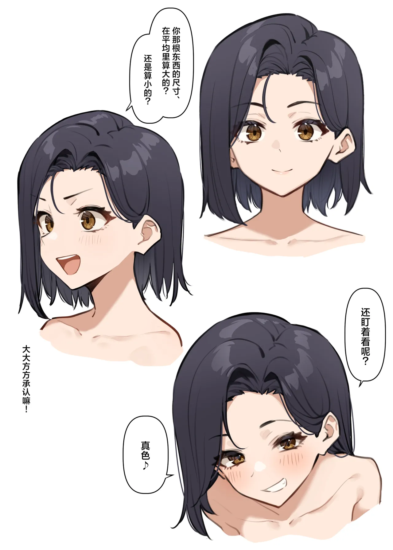 หน้า 19