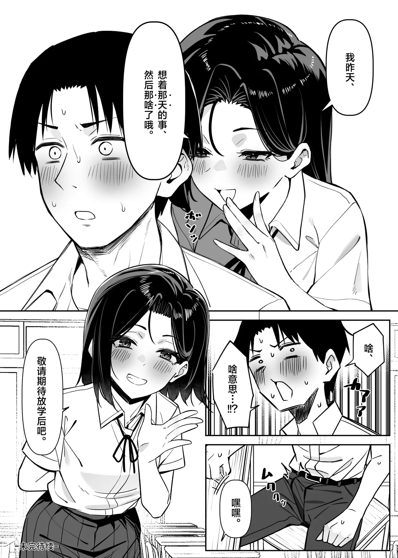หน้า 25