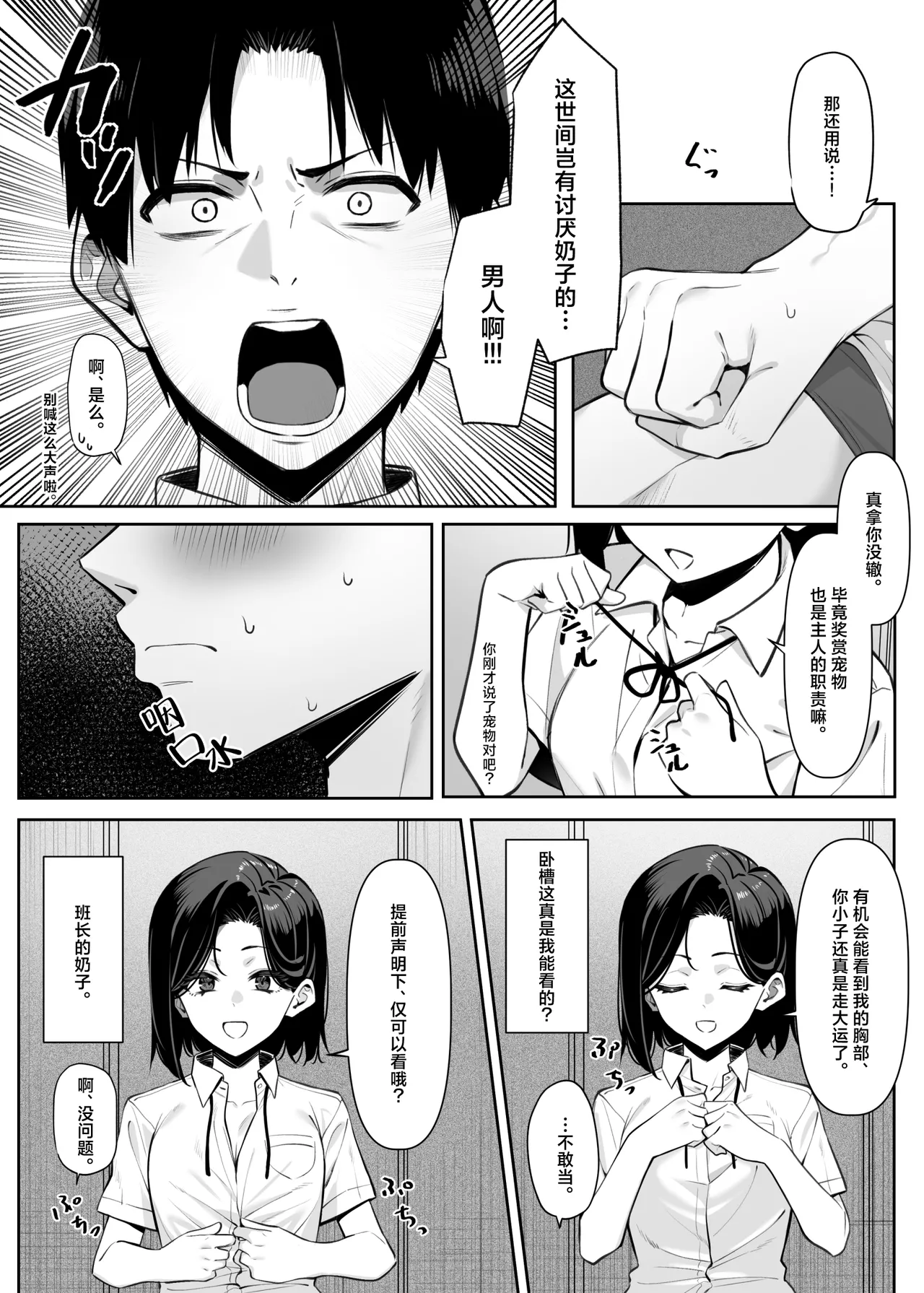 หน้า 31