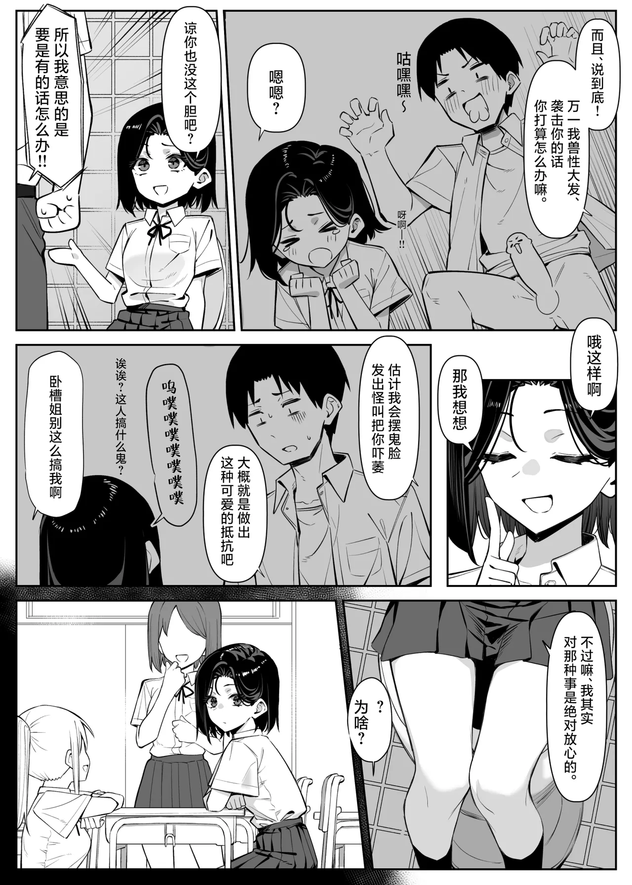 หน้า 46