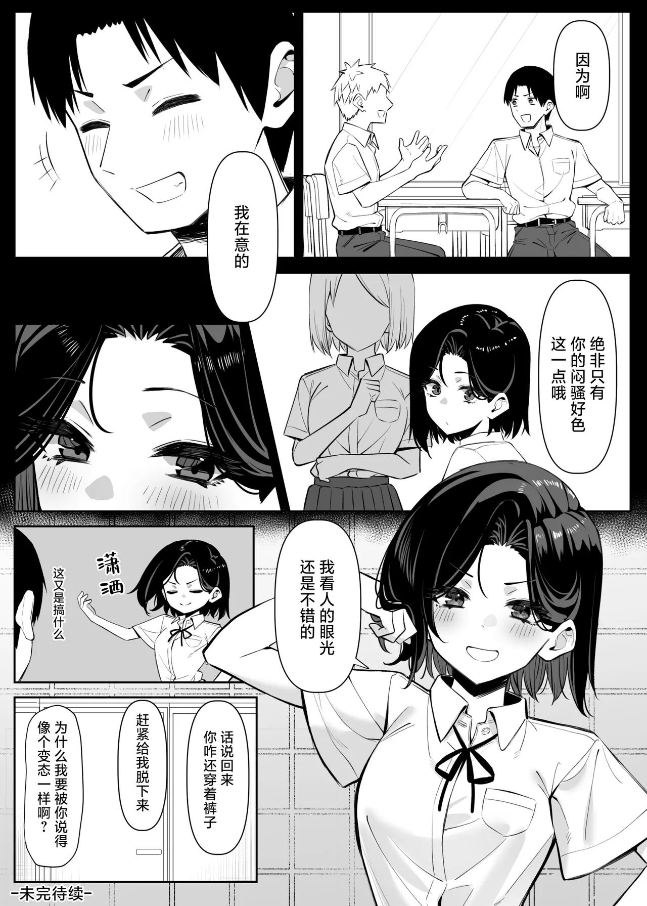 หน้า 47
