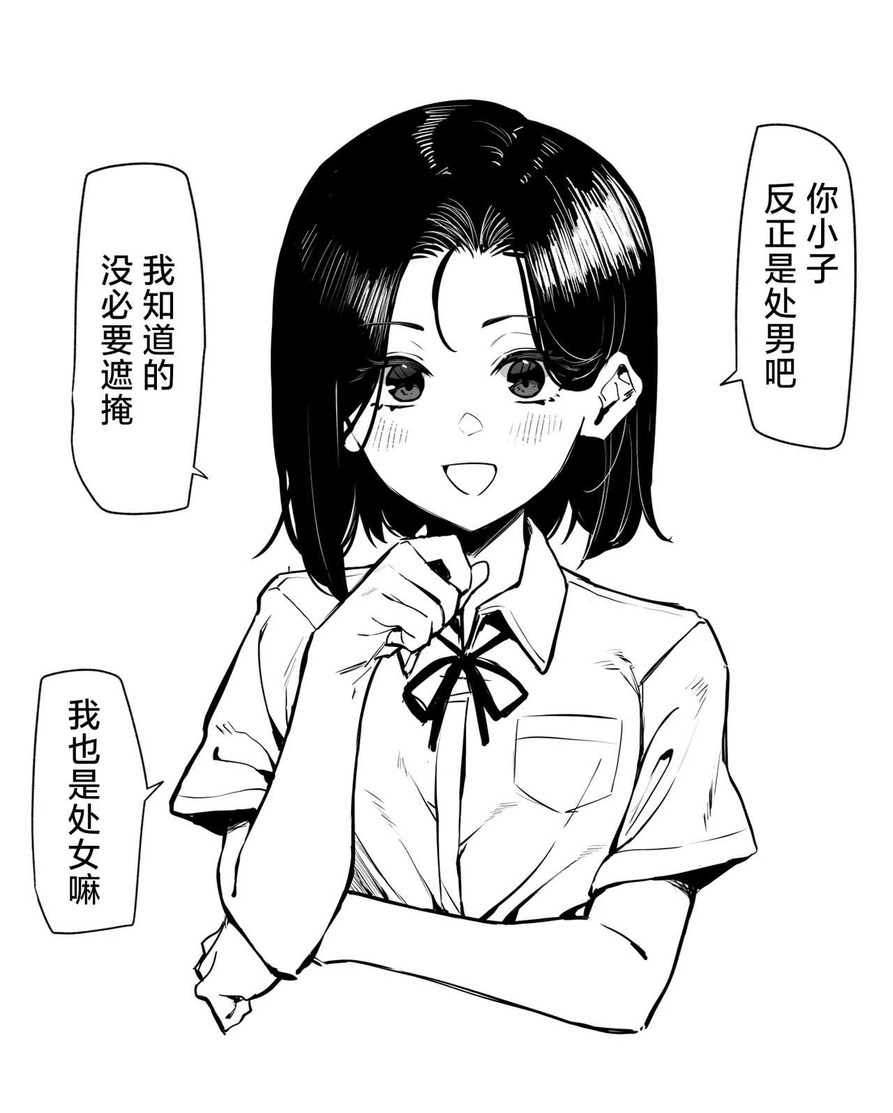 หน้า 52
