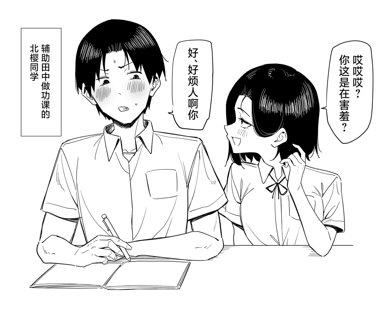 หน้า 53