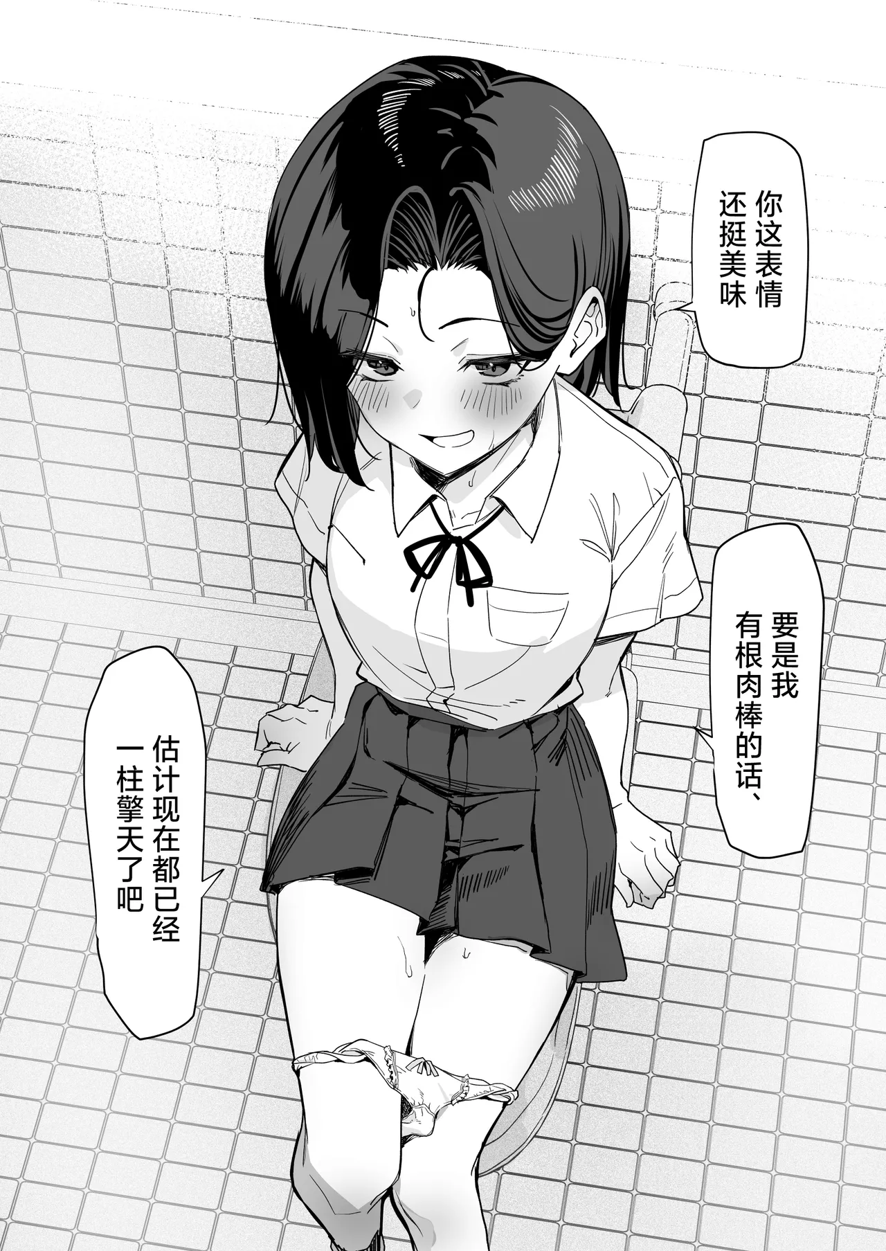 หน้า 54