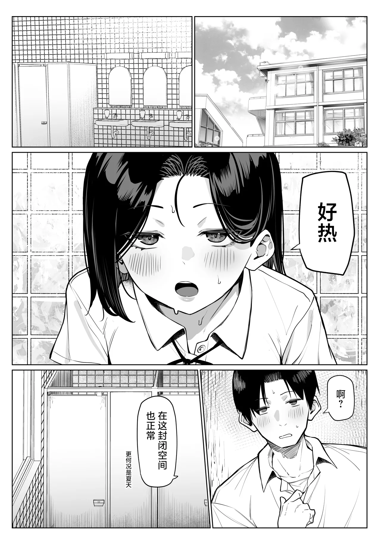 หน้า 58