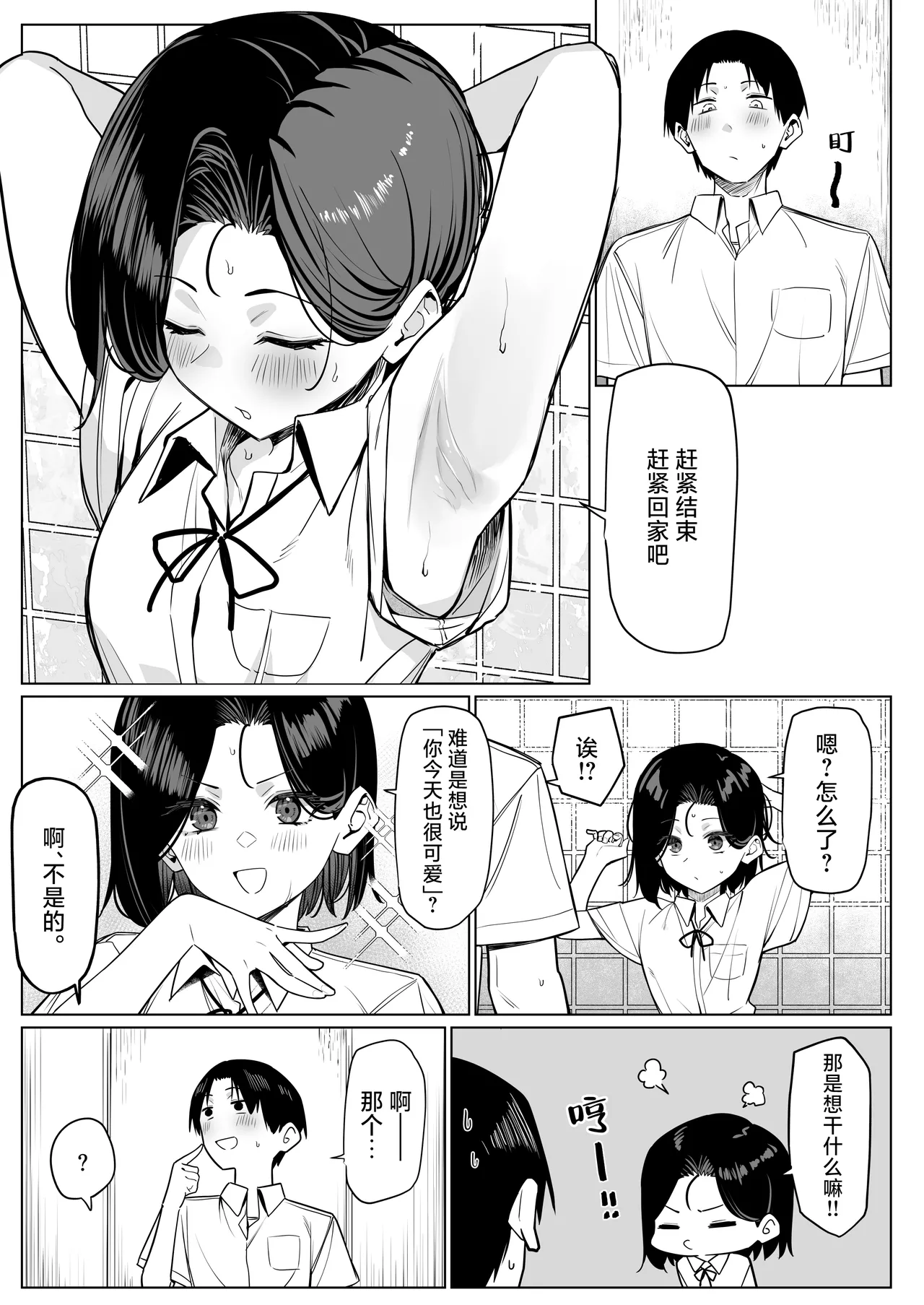 หน้า 59