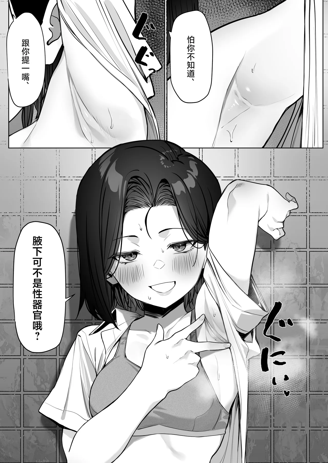 หน้า 61
