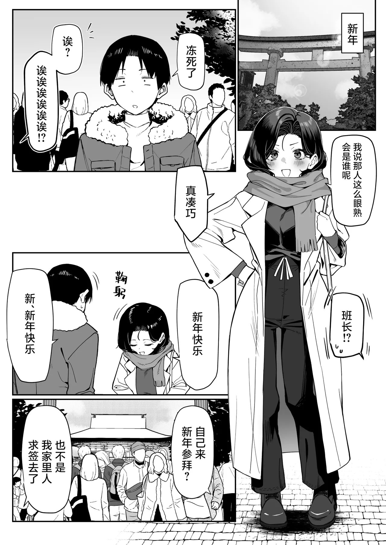 หน้า 73