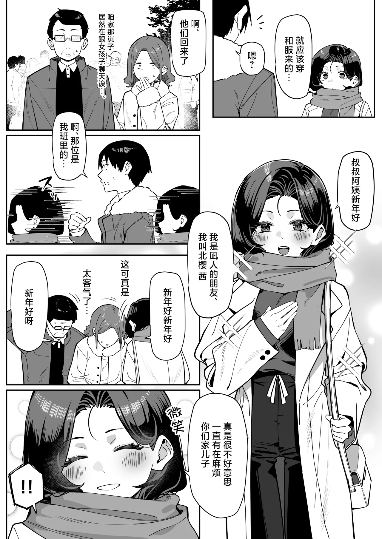 หน้า 75