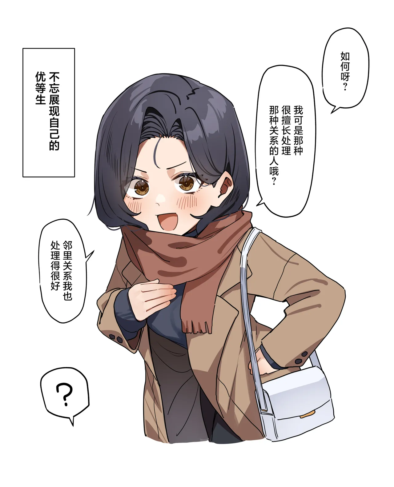 หน้า 78
