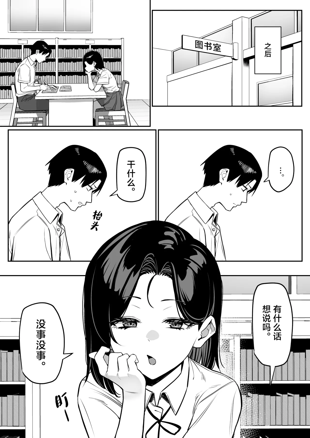หน้า 98