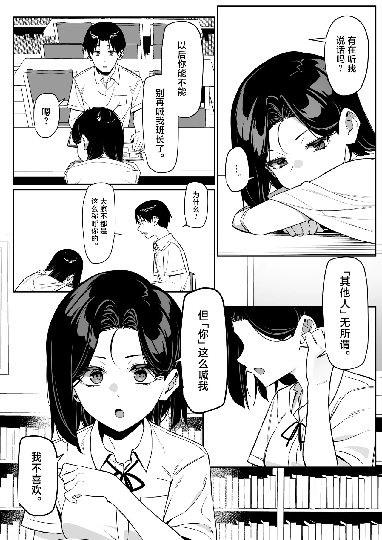 หน้า 100