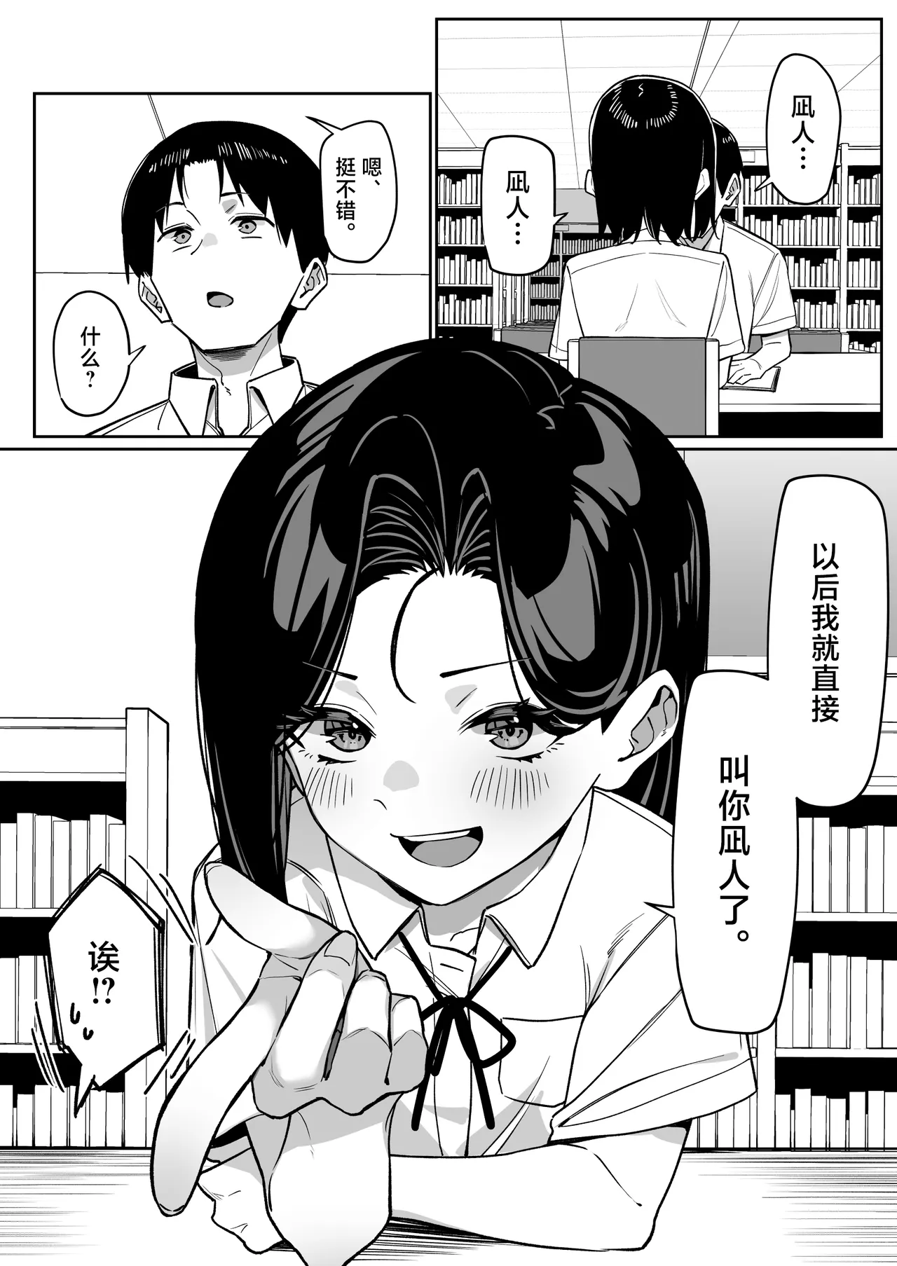หน้า 102