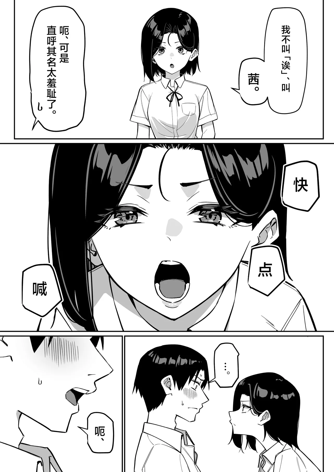 หน้า 104