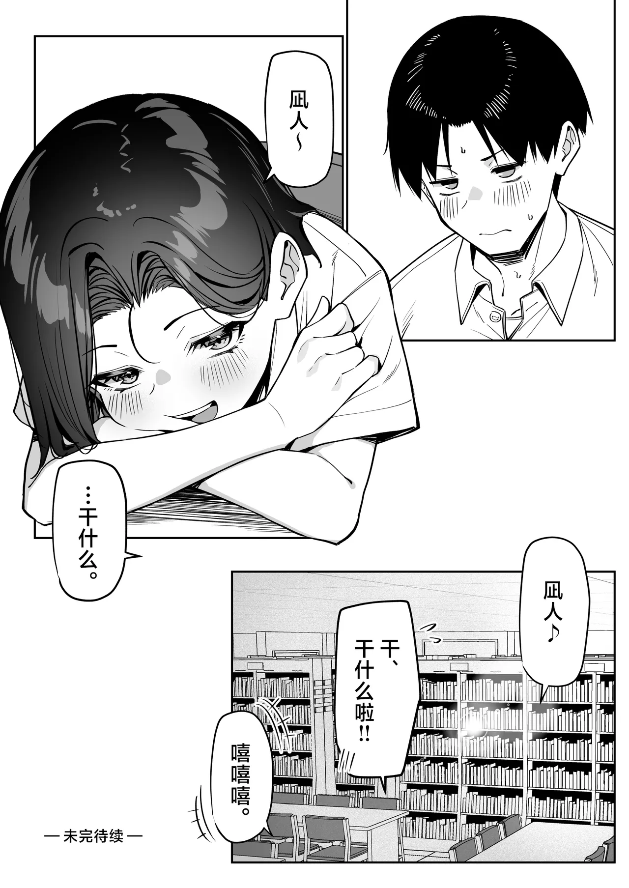 หน้า 106