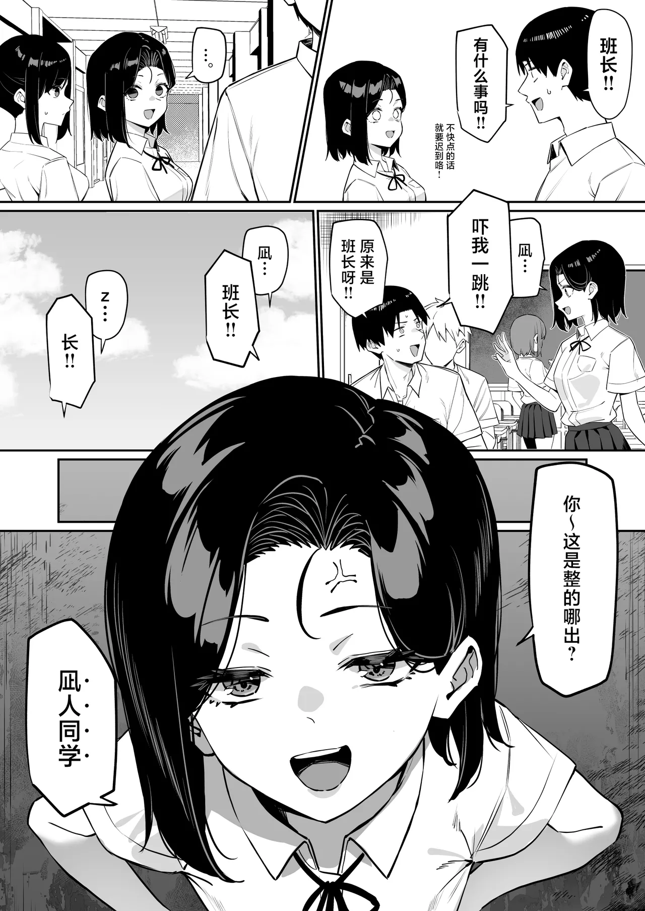 หน้า 108