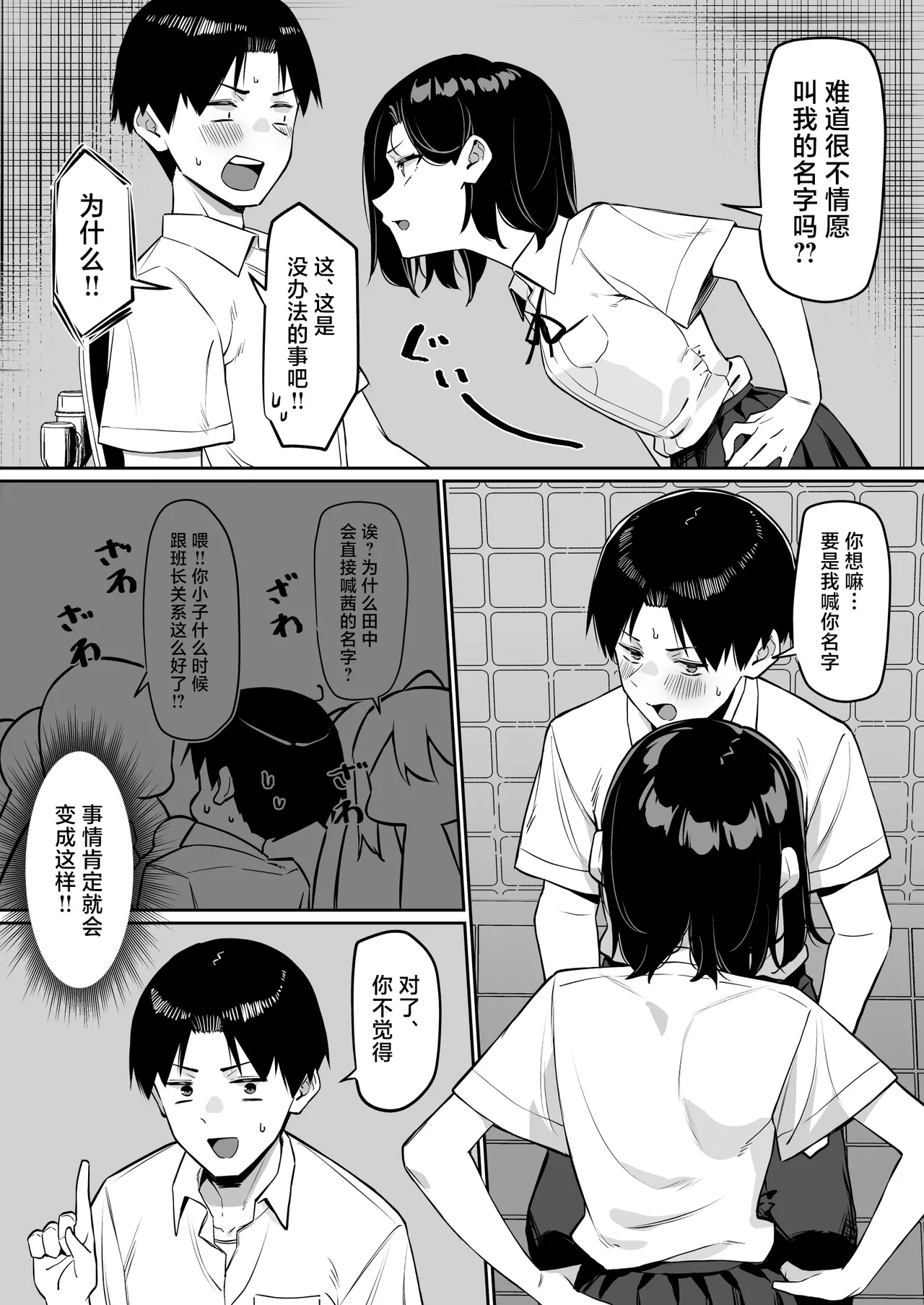 หน้า 109