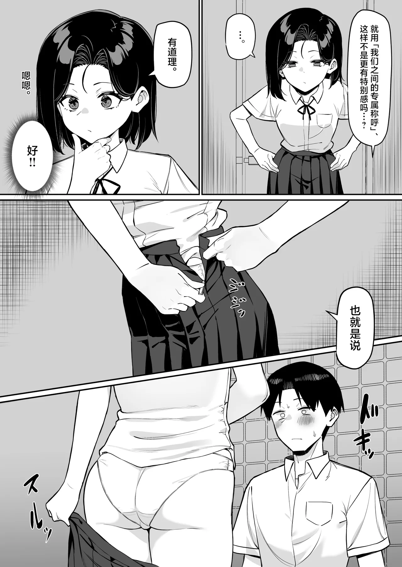 หน้า 110