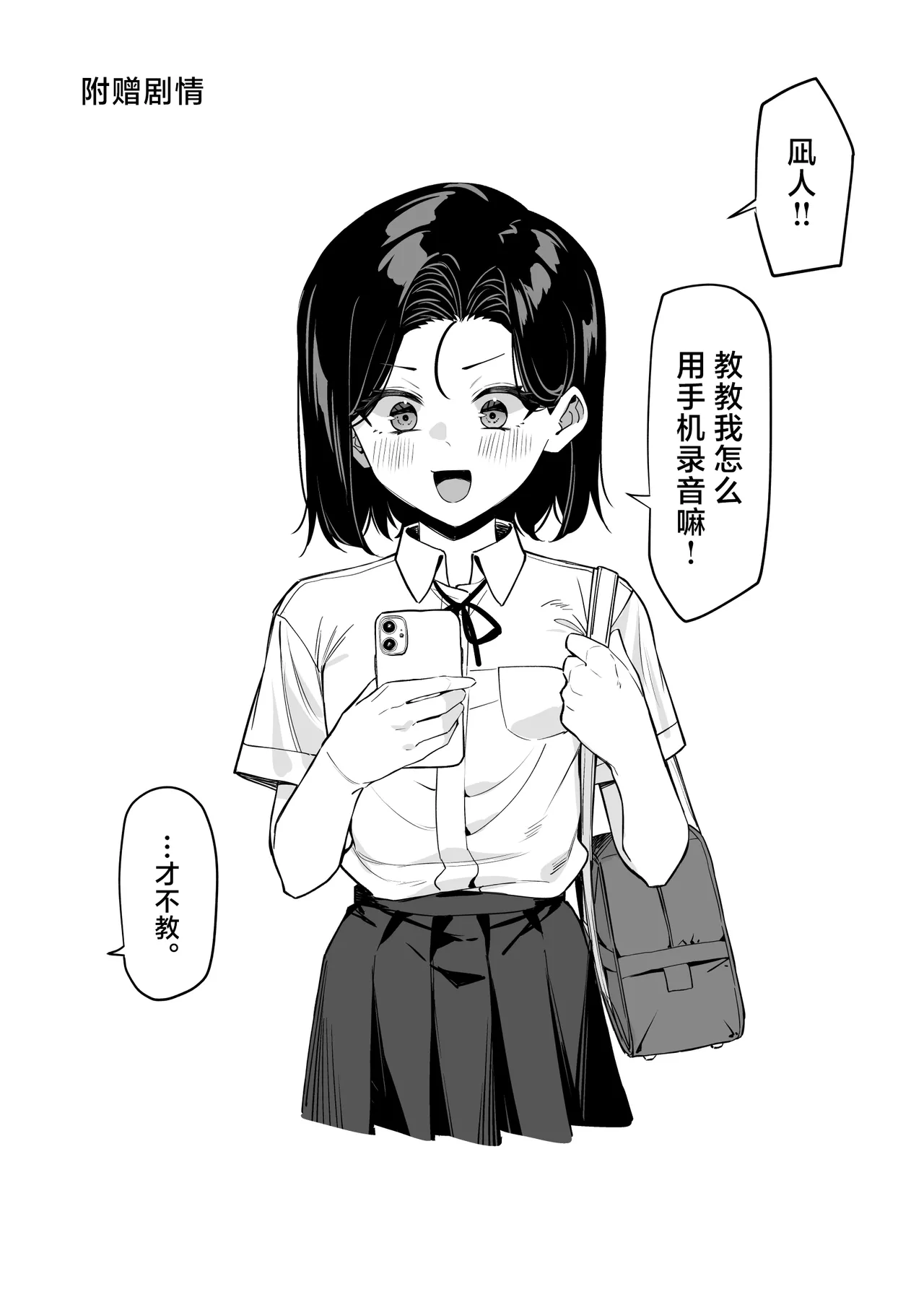 หน้า 114