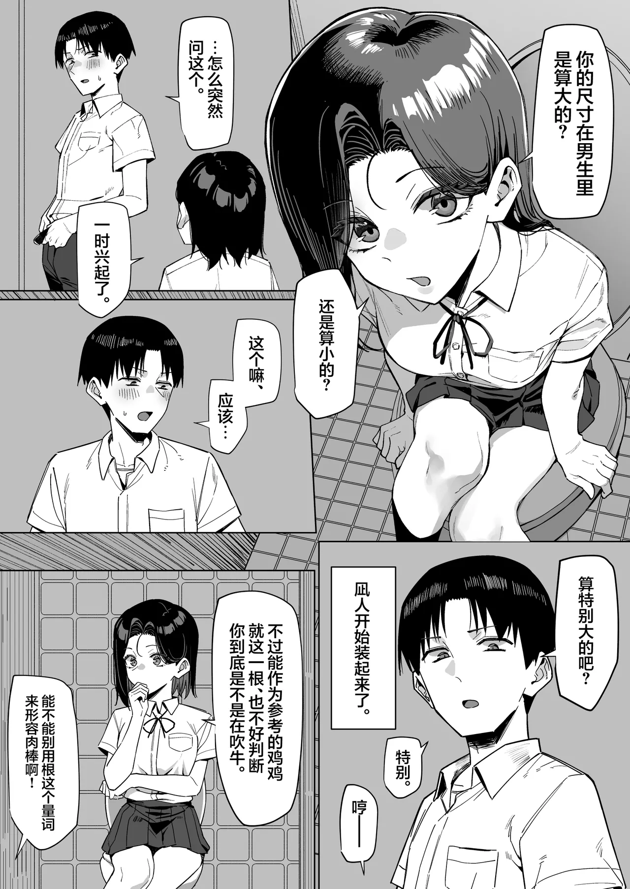 หน้า 115