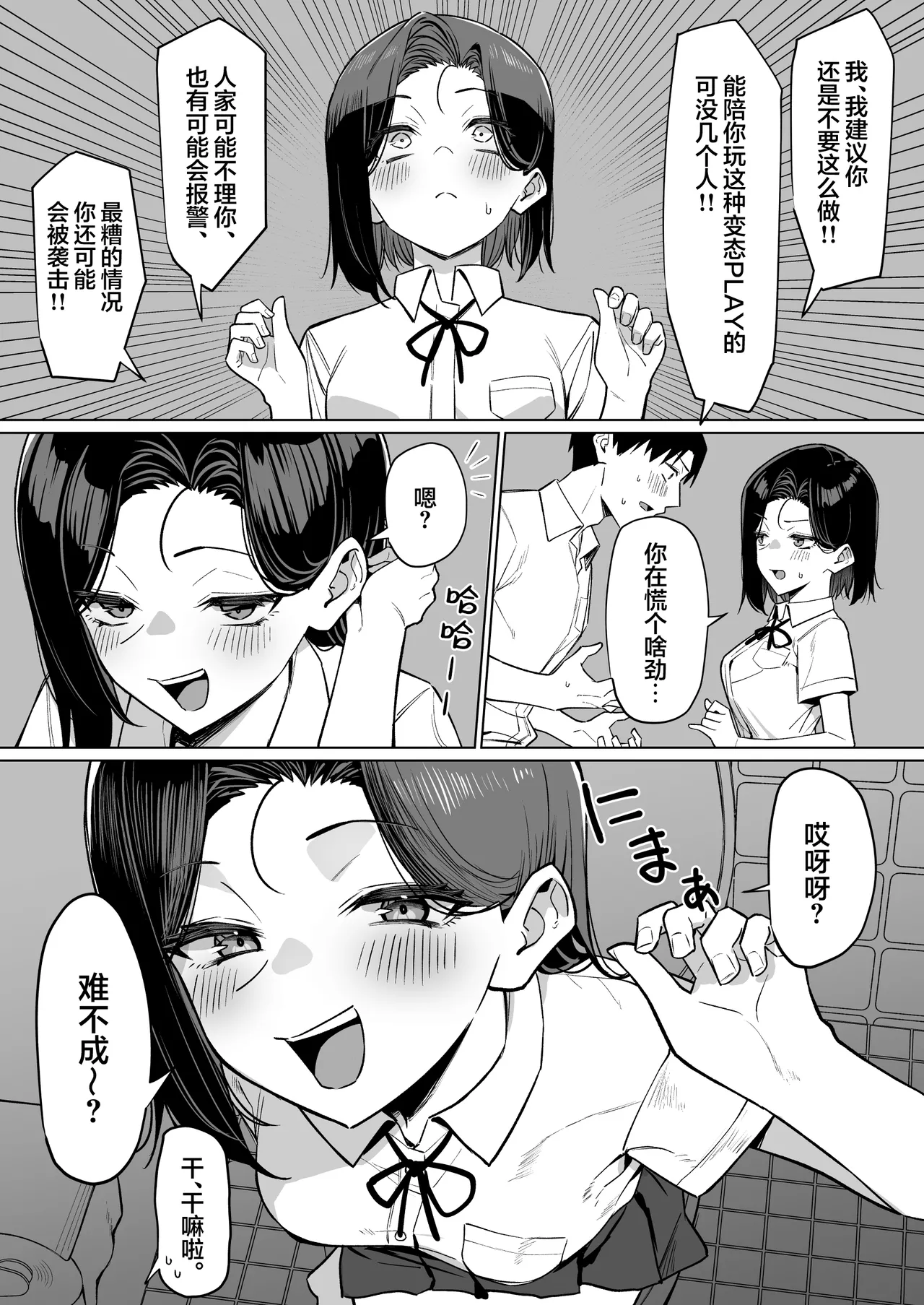 หน้า 117