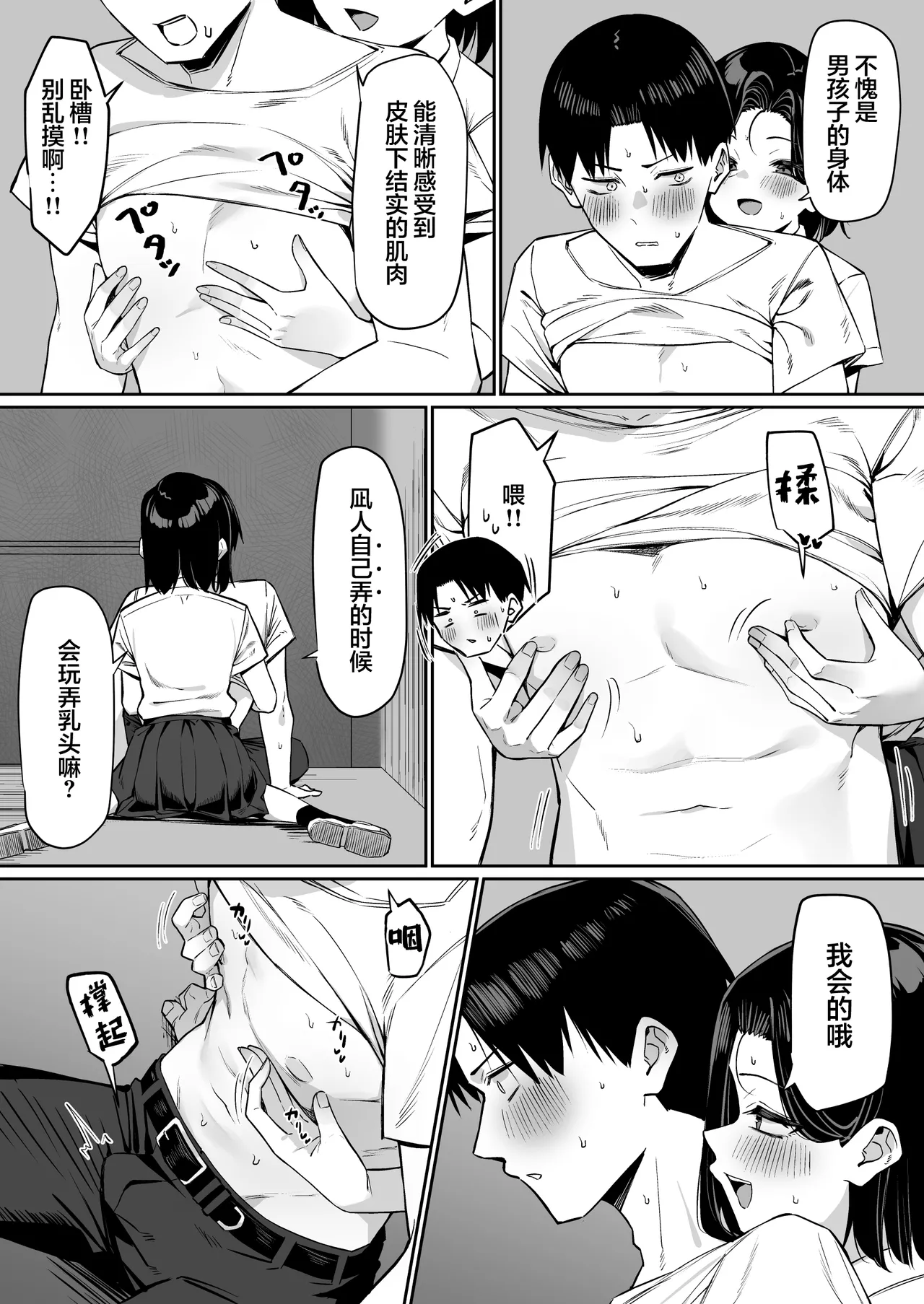 หน้า 129
