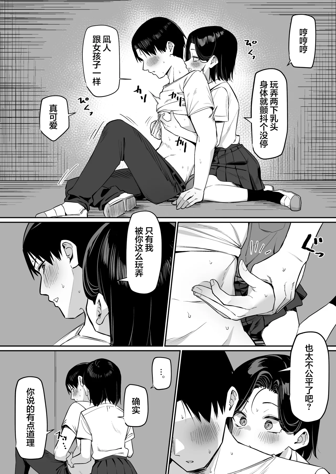 หน้า 130