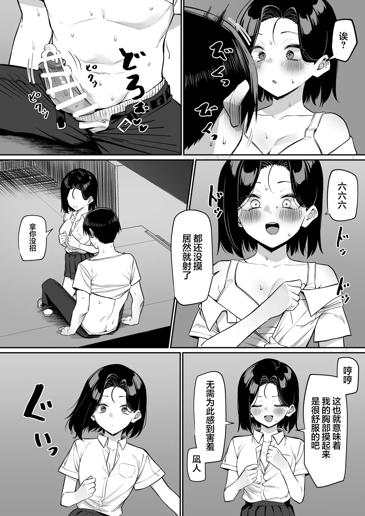 หน้า 134