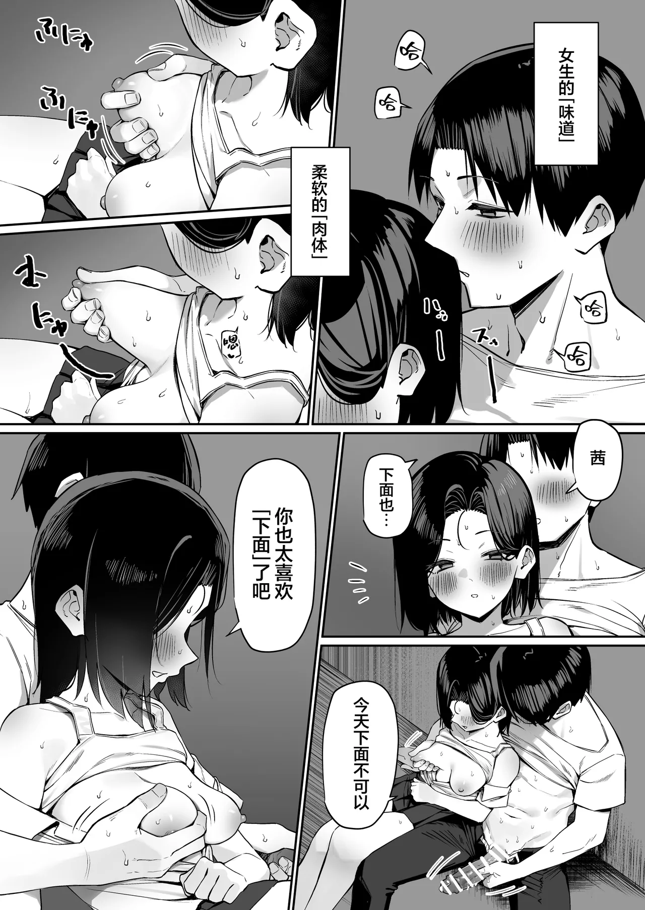 หน้า 138