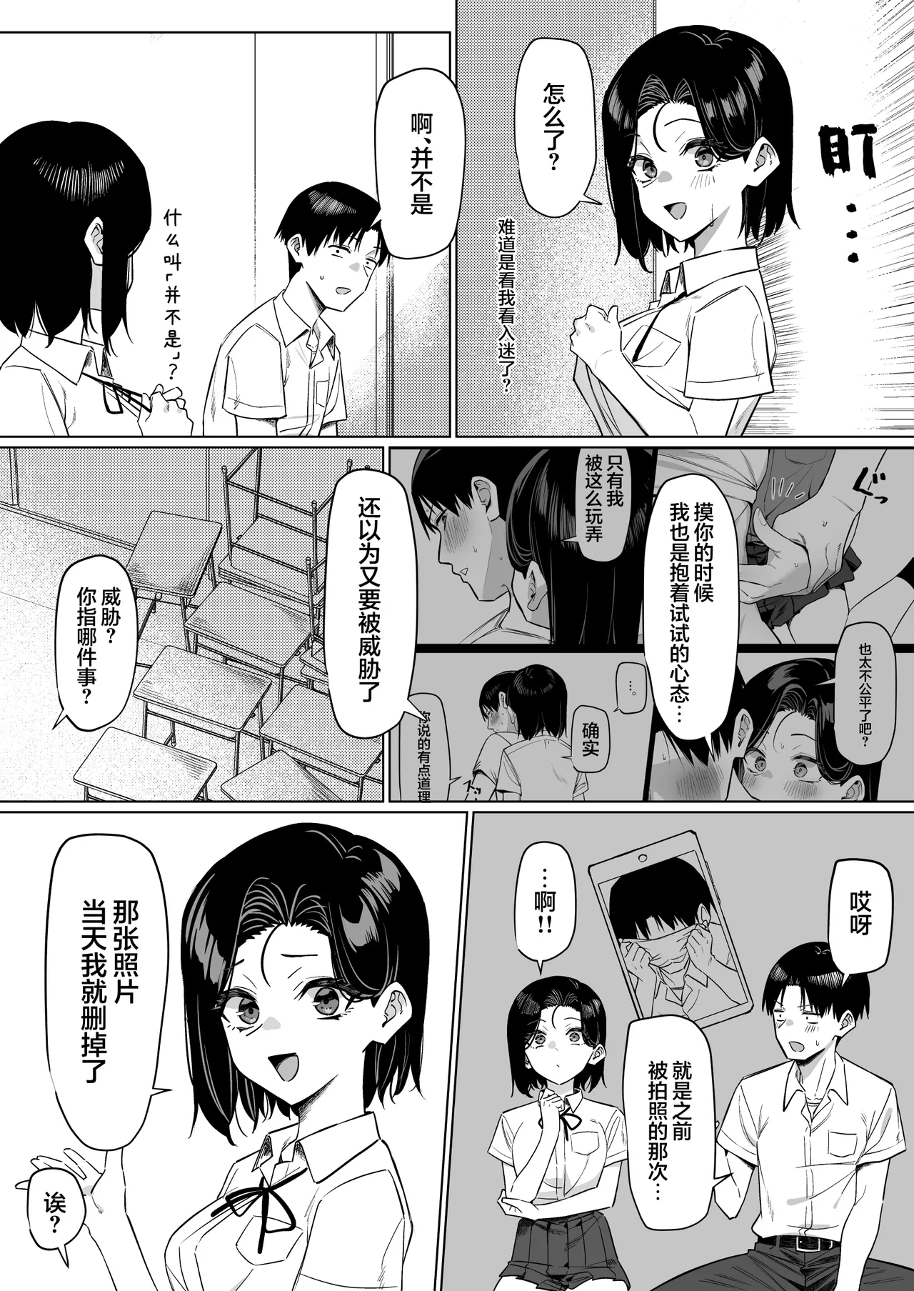 หน้า 143