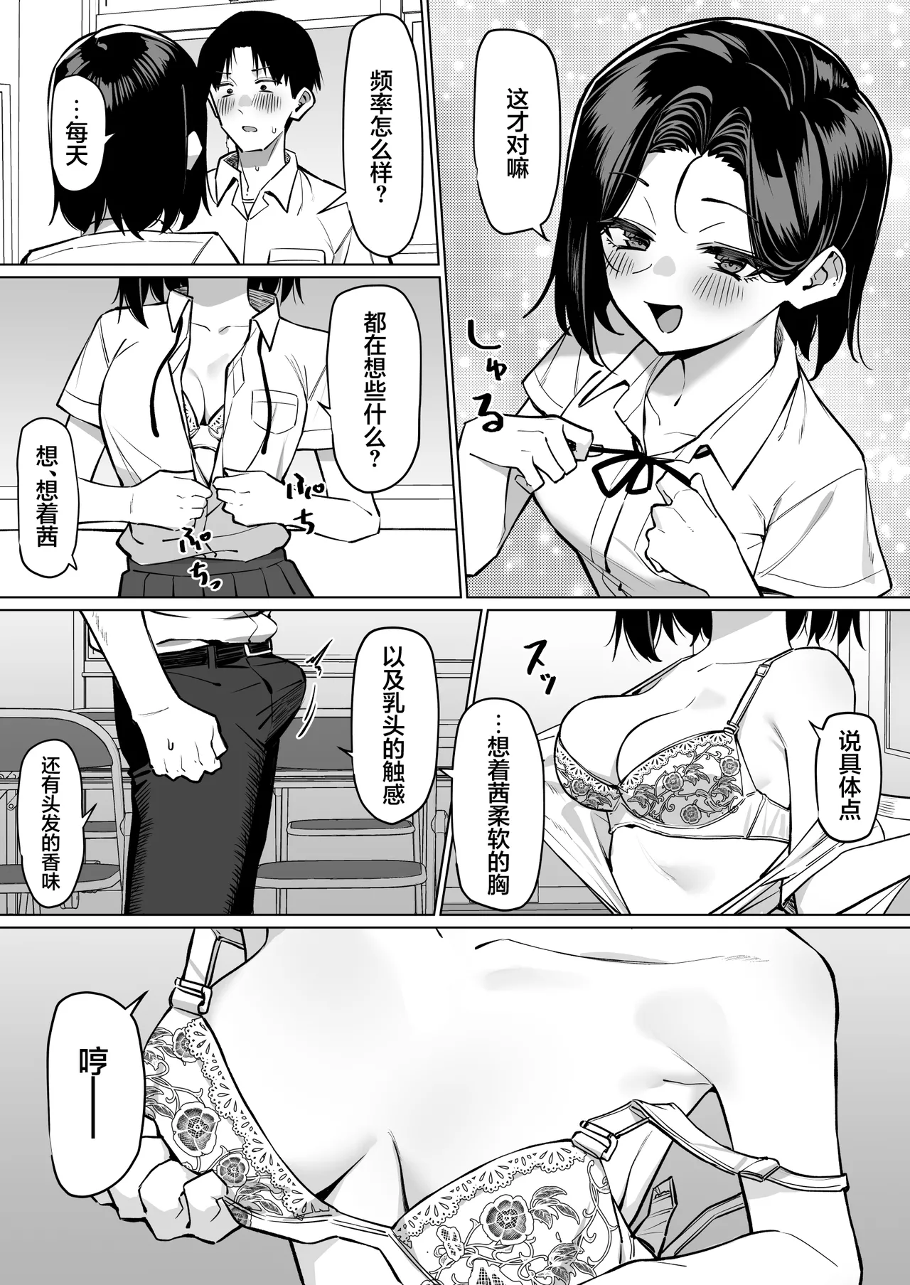 หน้า 153