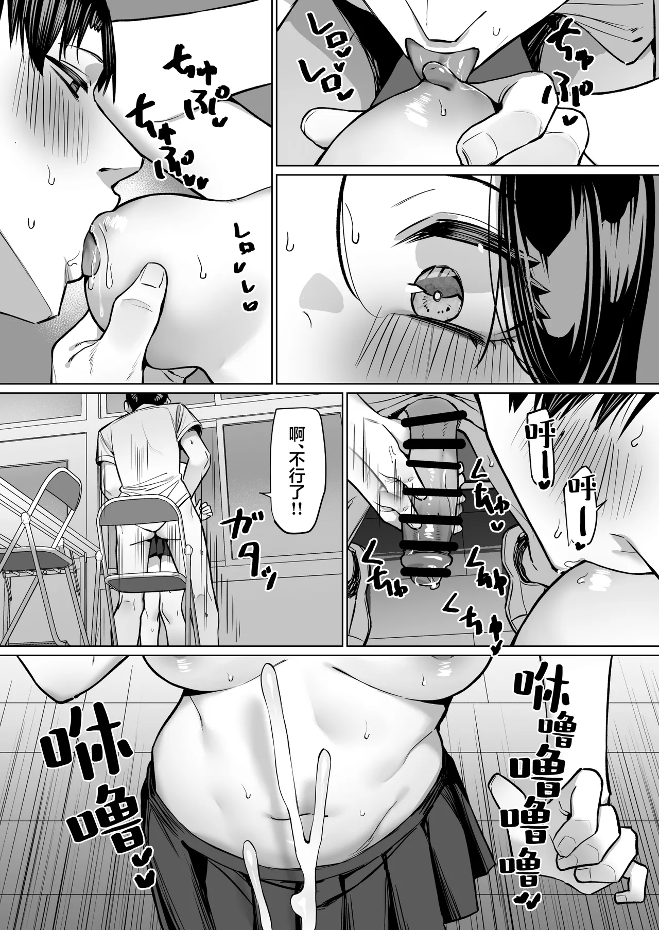หน้า 161