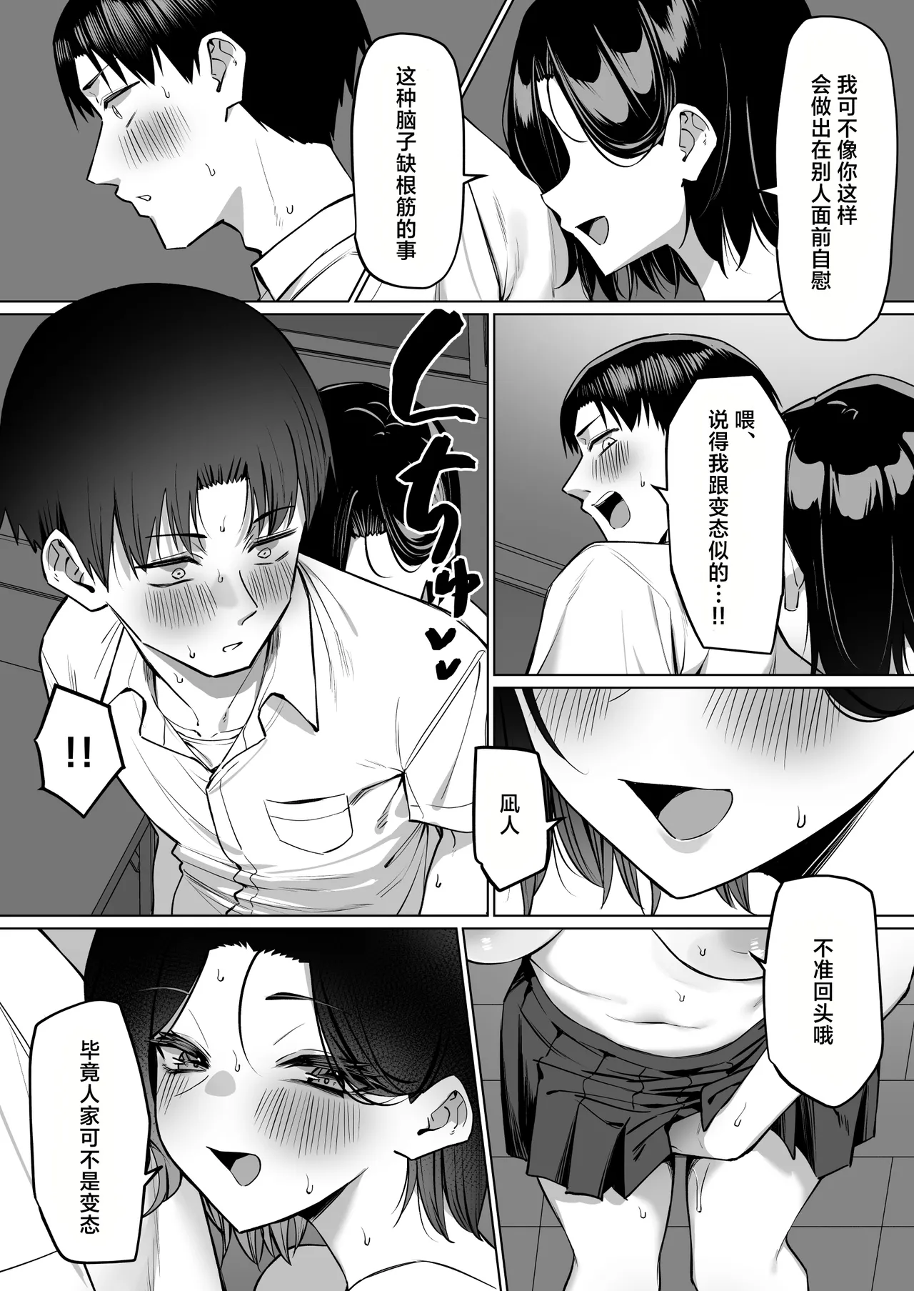 หน้า 163