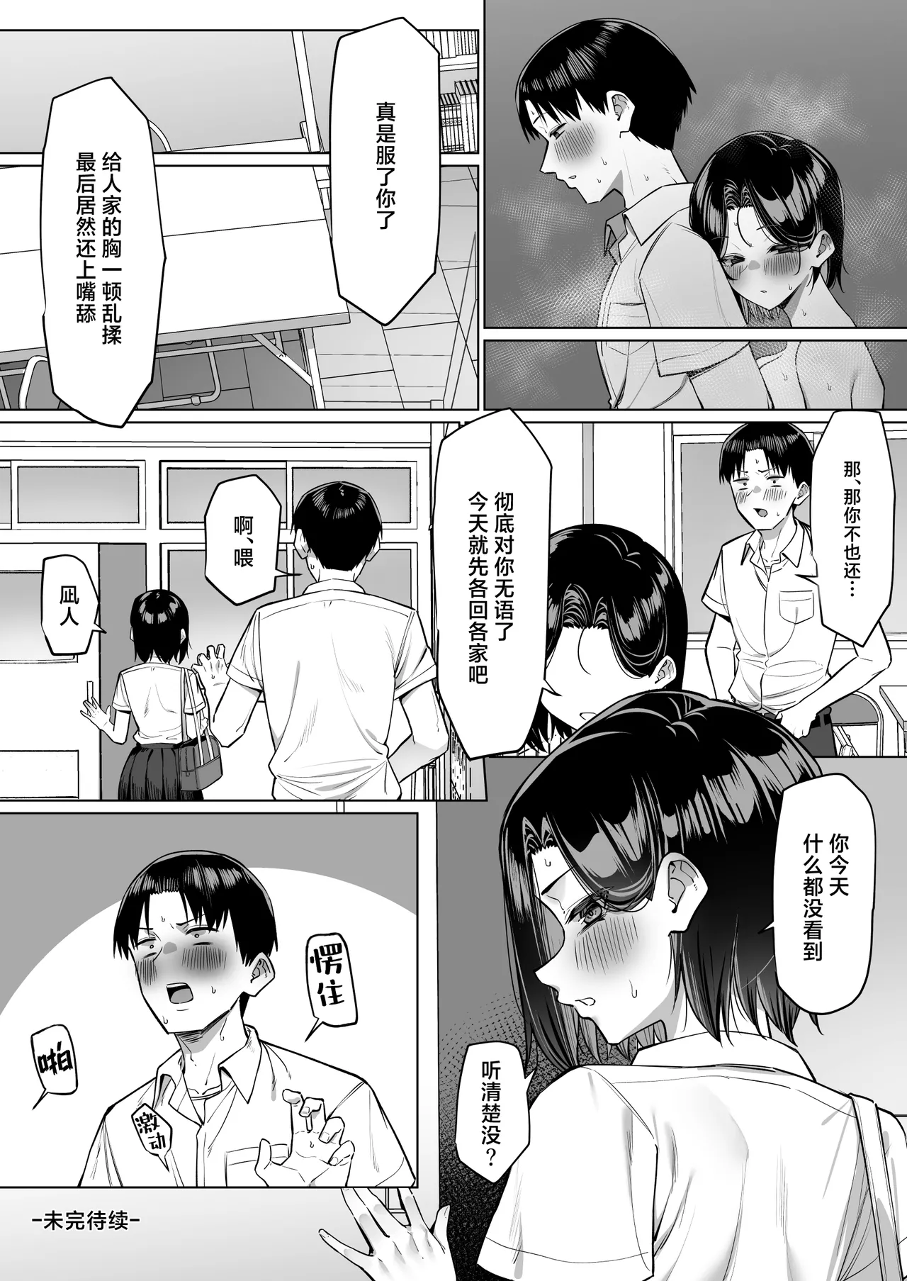 หน้า 170
