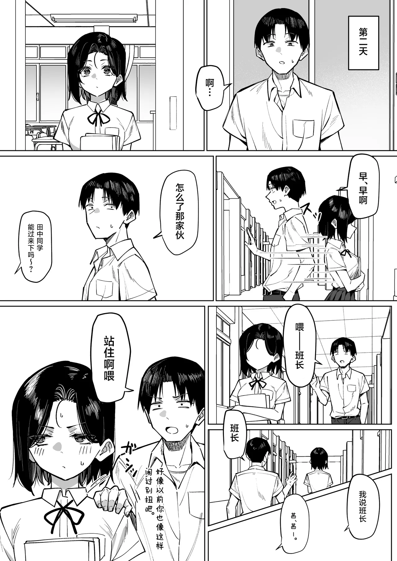 หน้า 171